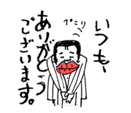 Bootlips Assistant Manager "Yocchan" sticker #5470061