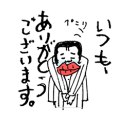 Bootlips Assistant Manager "Yocchan" sticker #5470061