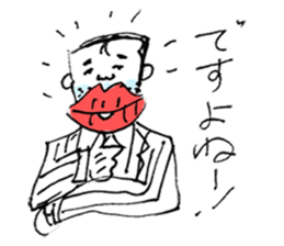 Bootlips Assistant Manager "Yocchan" sticker #5470063