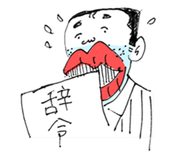 Bootlips Assistant Manager "Yocchan" sticker #5470066