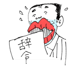 Bootlips Assistant Manager "Yocchan" sticker #5470066