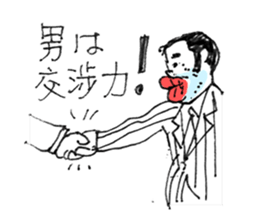 Bootlips Assistant Manager "Yocchan" sticker #5470067