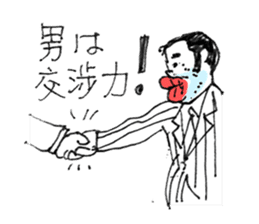 Bootlips Assistant Manager "Yocchan" sticker #5470067