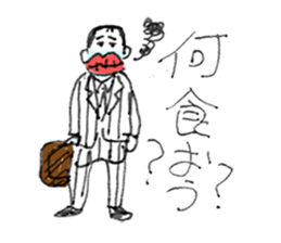 Bootlips Assistant Manager "Yocchan" sticker #5470070