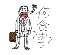 Bootlips Assistant Manager "Yocchan" sticker #5470070