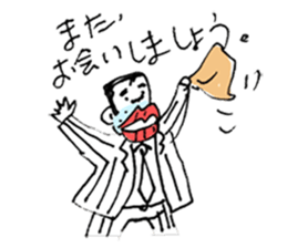 Bootlips Assistant Manager "Yocchan" sticker #5470071