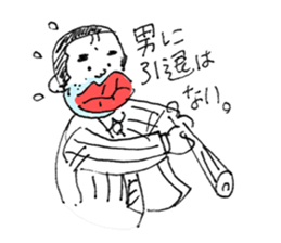 Bootlips Assistant Manager "Yocchan" sticker #5470074