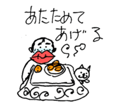 Bootlips Assistant Manager "Yocchan" sticker #5470085