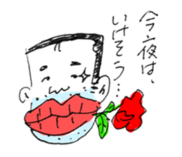 Bootlips Assistant Manager "Yocchan" sticker #5470093