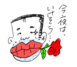 Bootlips Assistant Manager "Yocchan" sticker #5470093