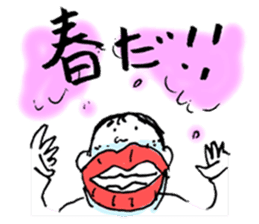 Bootlips Assistant Manager "Yocchan" sticker #5470094