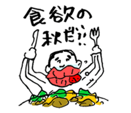 Bootlips Assistant Manager "Yocchan" sticker #5470097