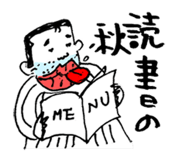 Bootlips Assistant Manager "Yocchan" sticker #5470098