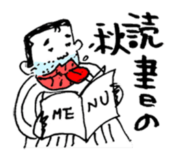 Bootlips Assistant Manager "Yocchan" sticker #5470098