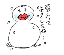 Bootlips Assistant Manager "Yocchan" sticker #5470099