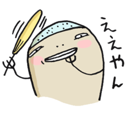 Birds of bald Osaka sticker #5470196