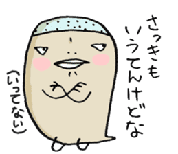 Birds of bald Osaka sticker #5470197
