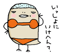 Birds of bald Osaka sticker #5470199