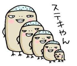 Birds of bald Osaka sticker #5470209