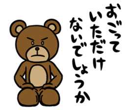 MayuKuma ~Please treat me~ sticker #5470380