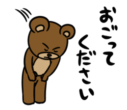 MayuKuma ~Please treat me~ sticker #5470381