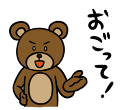 MayuKuma ~Please treat me~ sticker #5470382