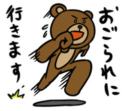MayuKuma ~Please treat me~ sticker #5470395
