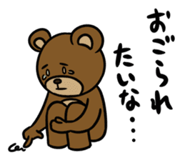 MayuKuma ~Please treat me~ sticker #5470412