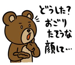 MayuKuma ~Please treat me~ sticker #5470416