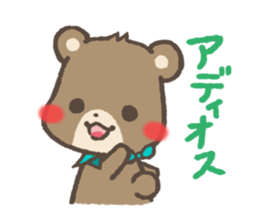 Greetings in the old words! Animals. sticker #5470547