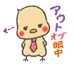 Greetings in the old words! Animals. sticker #5470548