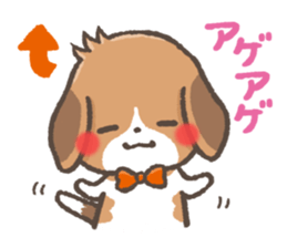 Greetings in the old words! Animals. sticker #5470549