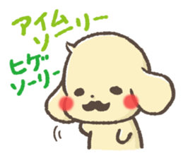 Greetings in the old words! Animals. sticker #5470550