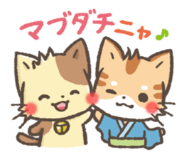 Greetings in the old words! Animals. sticker #5470560