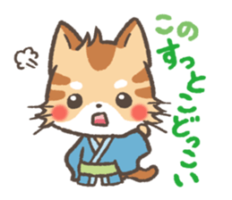 Greetings in the old words! Animals. sticker #5470562