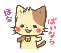 Greetings in the old words! Animals. sticker #5470566