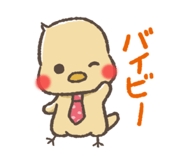 Greetings in the old words! Animals. sticker #5470567