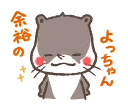 Greetings in the old words! Animals. sticker #5470572