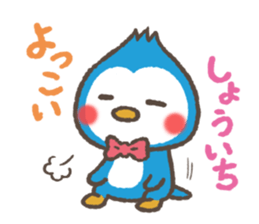 Greetings in the old words! Animals. sticker #5470573