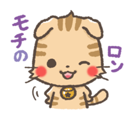 Greetings in the old words! Animals. sticker #5470574