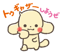 Greetings in the old words! Animals. sticker #5470579