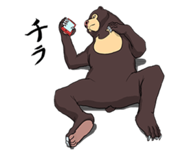 Pretty sun bear sticker #5470593