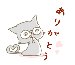 Sticker.cat sticker #5470703