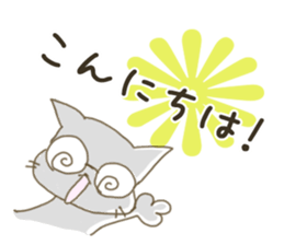 Sticker.cat sticker #5470705