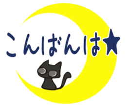 Sticker.cat sticker #5470706