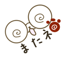 Sticker.cat sticker #5470709