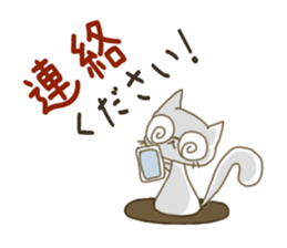 Sticker.cat sticker #5470710