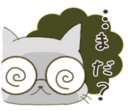 Sticker.cat sticker #5470712