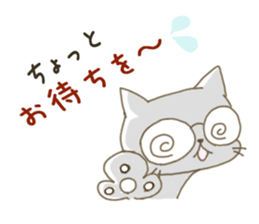 Sticker.cat sticker #5470713