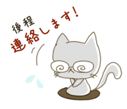 Sticker.cat sticker #5470714